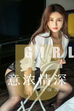 电视剧正青春
